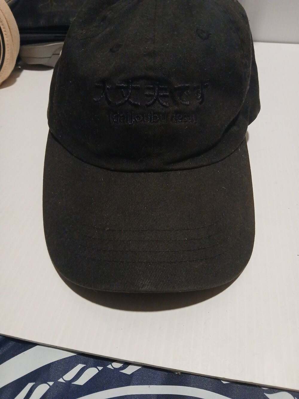 The Classics Yupoong Baseball Cap Black Embroidered Japanese Text